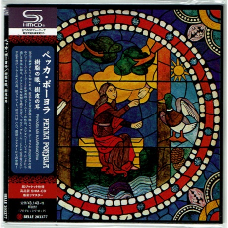 Pihkasilma Kaarnakorva