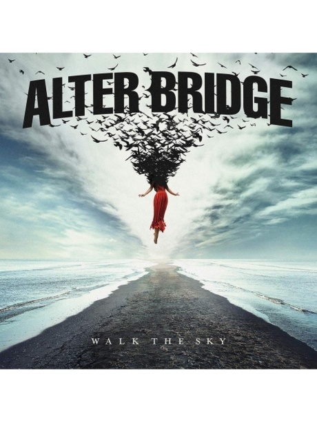 Walk The Sky