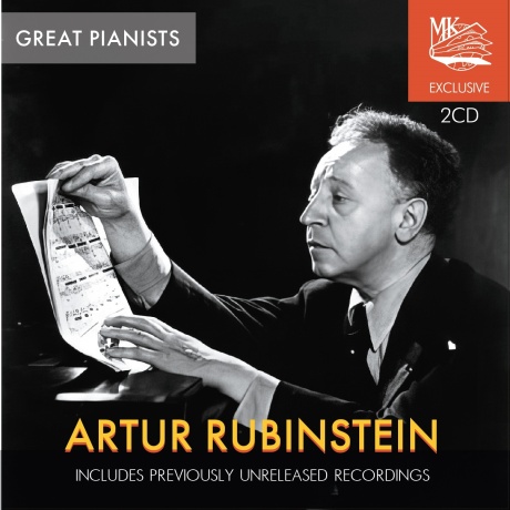 Великие Пианисты