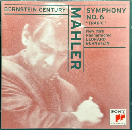 Mahler: Symphony No. 6 Tragic