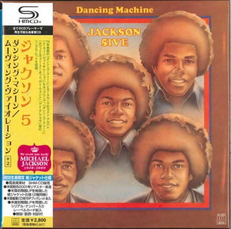 Dancing Machine / Moving Violation
