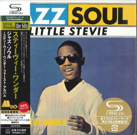 The Jazz Soul Of Little Stevie