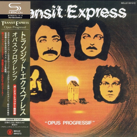 Opus Progressif