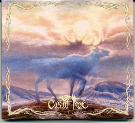 Как Велик И Печален Мир