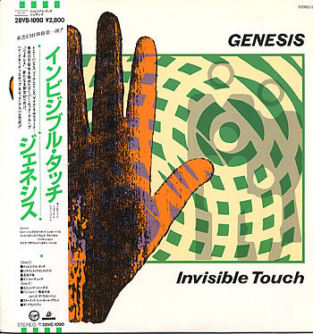 Invisible Touch