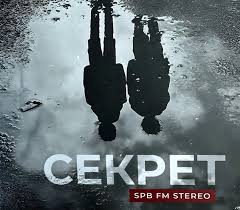 SPB FM Stereo