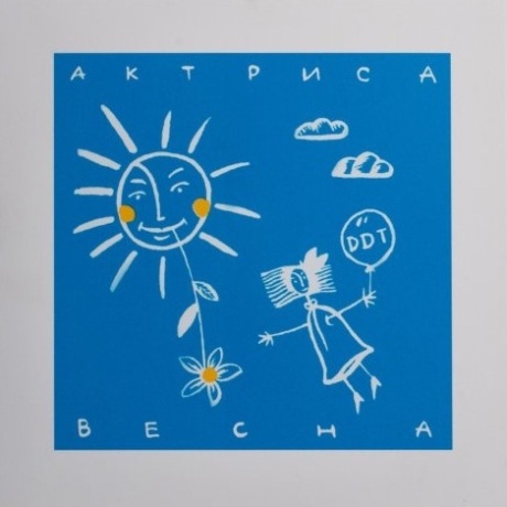 Актриса Весна