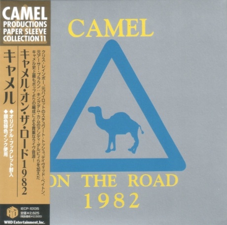 On The Road 1982