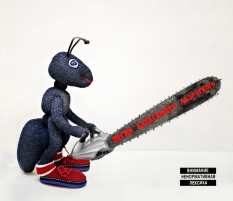 Песни Александра Лаэртского. Часть 1