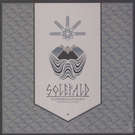 Norrønasongen. Kosmopolis Nord