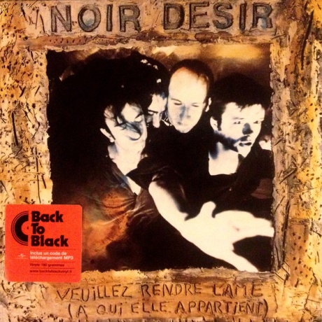 Veuillez Rendre L'Ame
