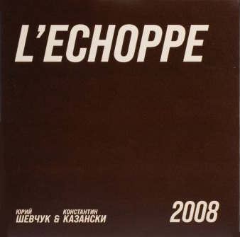 L'Echoppe