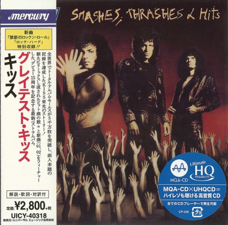 Smashes, Thrashes & Hits