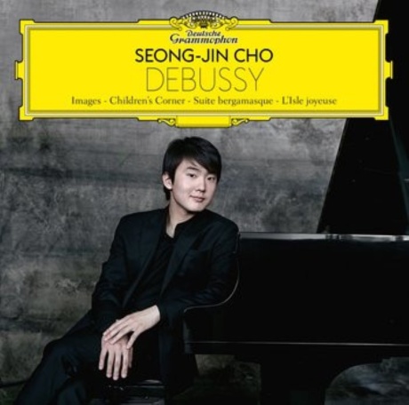 DEBUSSY: Images - Children'S Corner - Suite Bergamasque - L'Isle Joyeuse