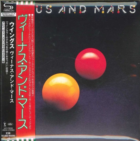 Venus And Mars