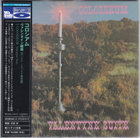 Valentyne Suite