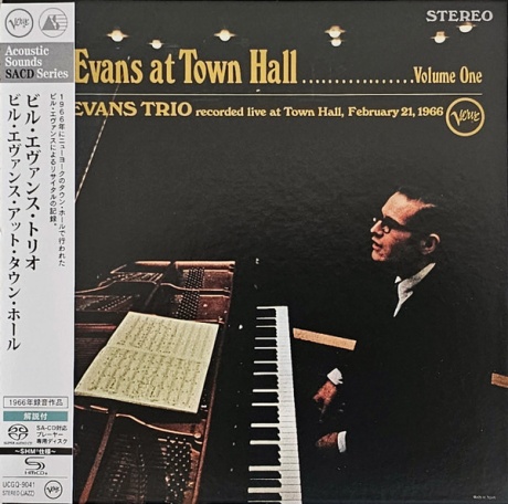 Bill Evans At Town Hall