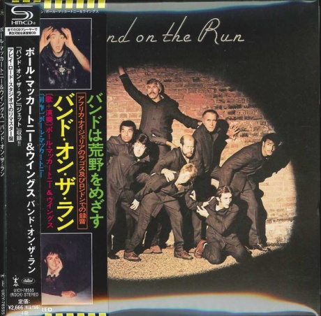 Band On The Run