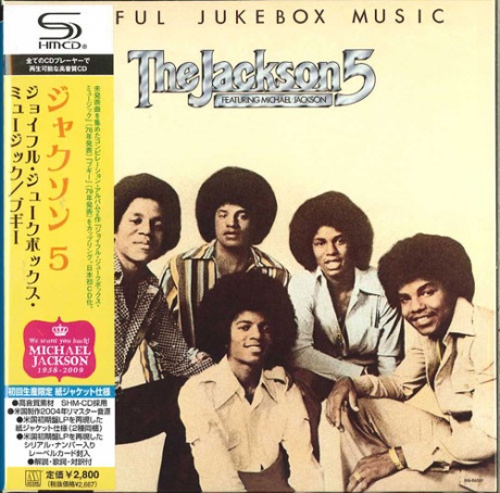 Joyful Jukebox Music / Boogie
