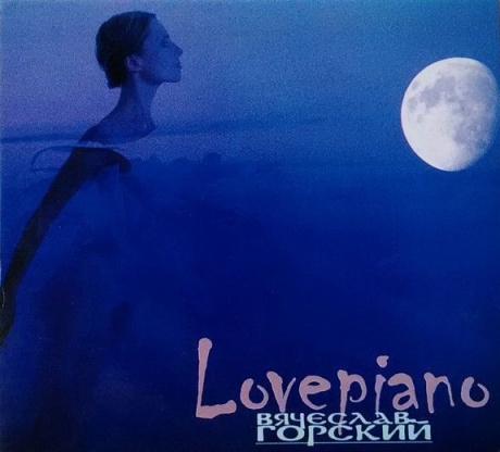 Lovepiano