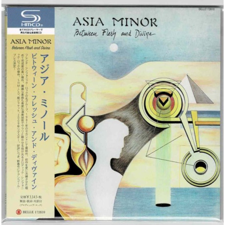 Between Flesh And Divine