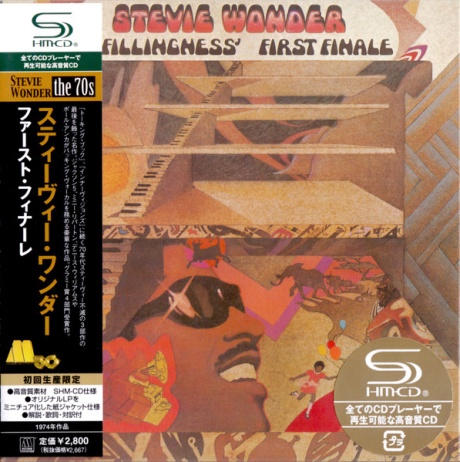 Fulfillingness' First Finale