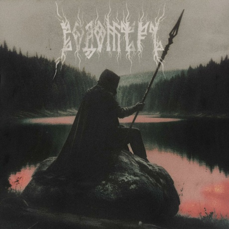 В Тёмных Водах