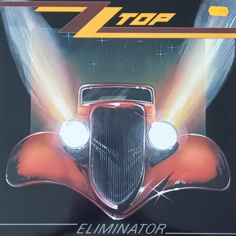 Eliminator