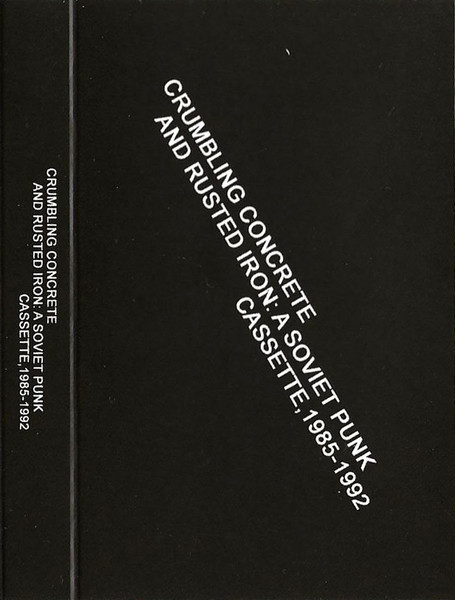 Crumbling Concrete And Rusted Iron