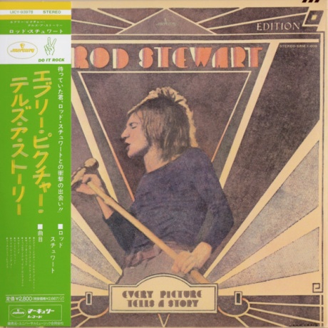 Every Picture Tells A Story