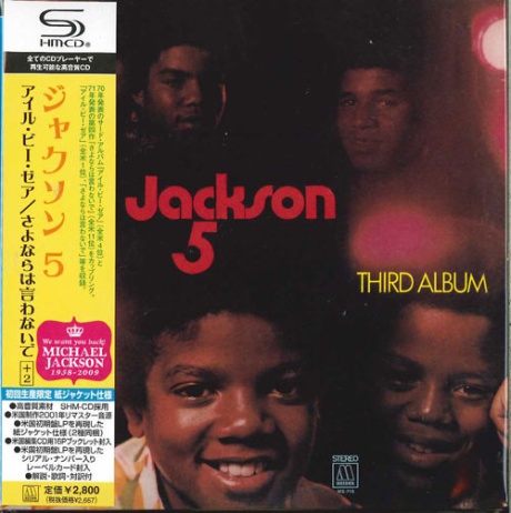 Third Album / Maybe Tomorrow