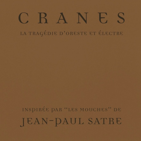 La Tragedie D'Oreste Et Electre
