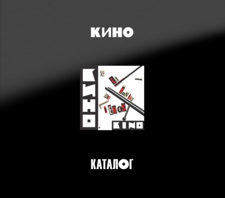 Последний Герой