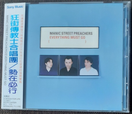 Everything Must Go