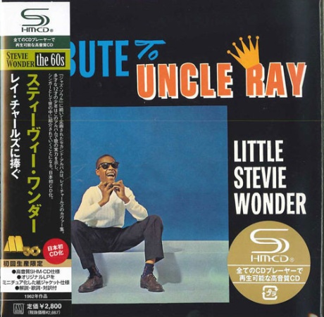 Tribute To Uncle Ray