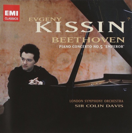 Beethoven: Piano Concerto No. 5