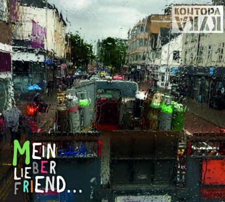 Mein Lieber Friend…