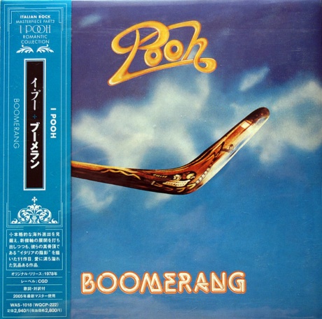 Boomerang