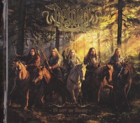 10 Лет Во Славу