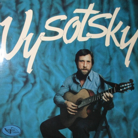 Моя Цыганская