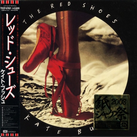 The Red Shoes