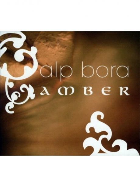 Музыкальный cd (компакт-диск) Amber обложка