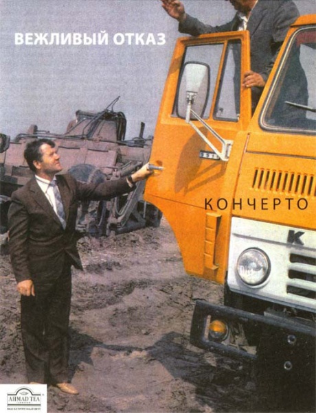 Кончерто