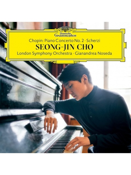 Chopin: Piano Concerto No. 2