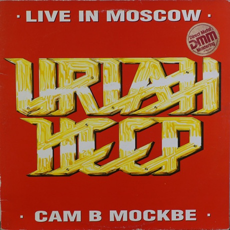 Live In Moscow