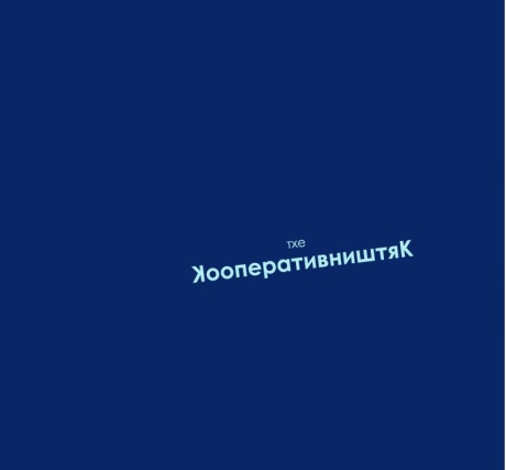 Сварили Беса В Бутылке Масла