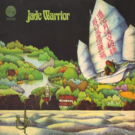 Jade Warrior