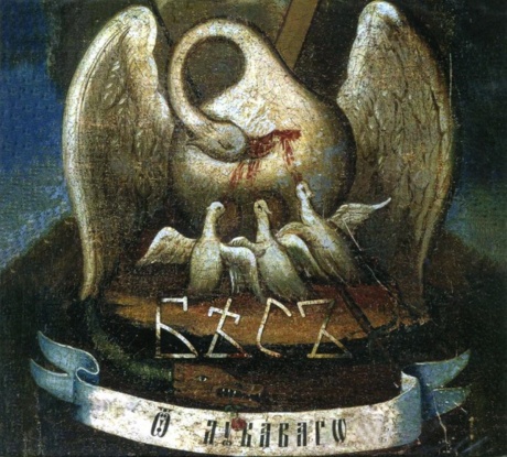 От Лукавого