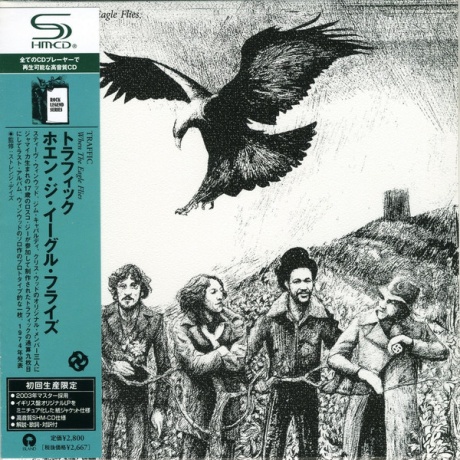 When The Eagle Flies