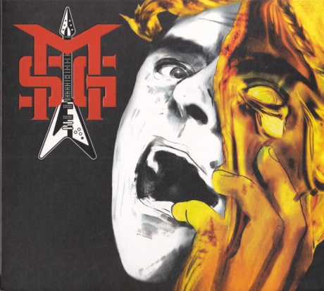 Don't Sell Your Soul